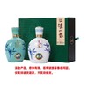 【限时特价】52度泸州贡欢乐共享500ml*2    泸州老窖官方旗舰店 商品缩略图0