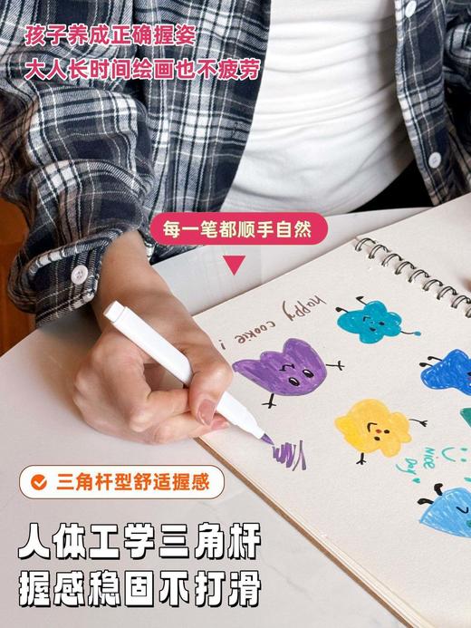 80色丙烯马克笔软头48色可叠色不透色直液式小学生专用12色幼儿园水彩画笔 商品图9