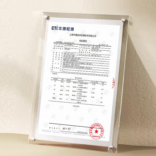 漾一保湿精华水120ml 商品图2