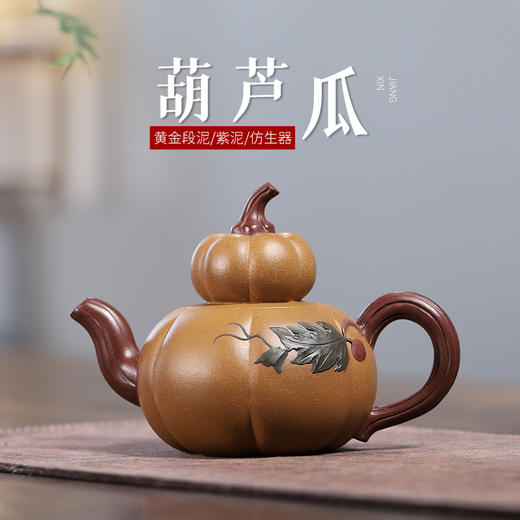 紫玉金砂「三把壶」正宗宜兴紫砂壶，蒋静明大师亲创礼盒包装 ，每把壶赠四只薄胎品茗杯！ 商品图3