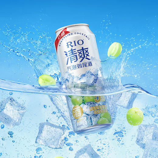 锐澳清爽0糖阳光玫瑰5度气泡鸡尾酒 500ml 商品图1
