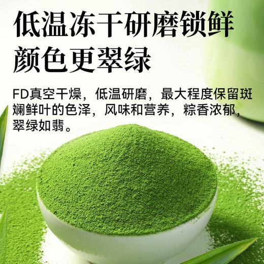 兴科冻干斑斓粉烘焙千层糕甜品原料纯香兰粉 商品图5