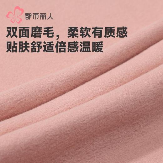 都市丽人热卡丝双面女士保暖衣长袖长裤发热纤维保暖衣套装LWH1C5 商品图6