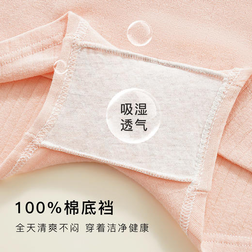 【5条装】裸感无痕纯棉包臀小平角内裤女二合一防走光舒适透气B49条纹平角内裤 商品图5