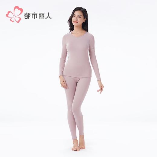 都市丽人珍珠绒女士保暖衣长袖长裤发热纤维保暖衣套装LWH1A6 商品图2