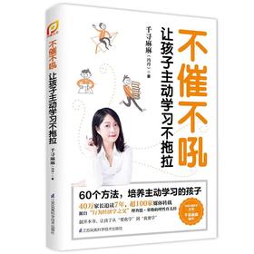 【独家旧书3折】 不催不吼 二手书籍（新疆 西藏 甘肃 青海 海南不发货）bj