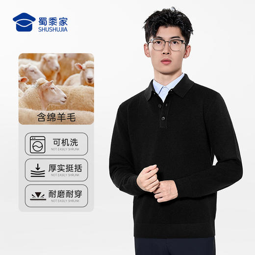 【实付满399送保温杯】【可机洗双股保暖polo领毛衣】含绵羊毛保暖毛衫通勤休闲打底衫MT502 商品图7