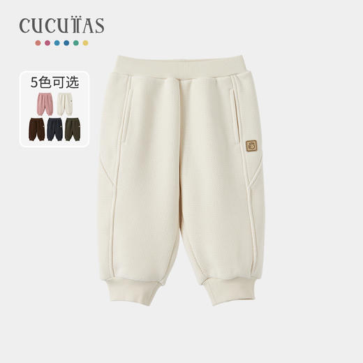 Cucutas幼童长裤CY25WIW540浅卡其/咖啡/粉红/晨灰/深绿90#-130# 商品图1