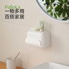 FaSoLa卫生间收纳盒厨房免打孔倒挂抽纸盒卷纸架简净壁挂纸巾盒 商品缩略图7