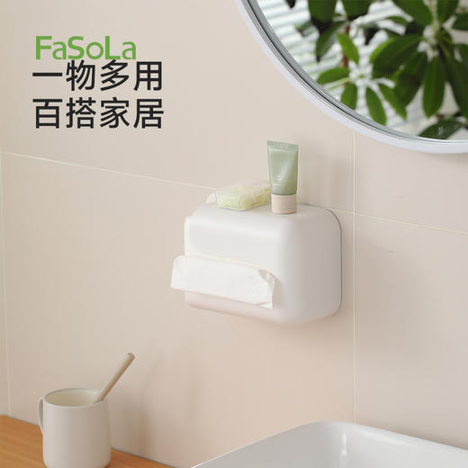 FaSoLa卫生间收纳盒厨房免打孔倒挂抽纸盒卷纸架简净壁挂纸巾盒 商品图7