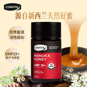 康维他（Comvita）麦卢卡蜂蜜UMF15+250g 新西兰进口天然蜂蜜 滋补品送长辈节日礼物 商品图5