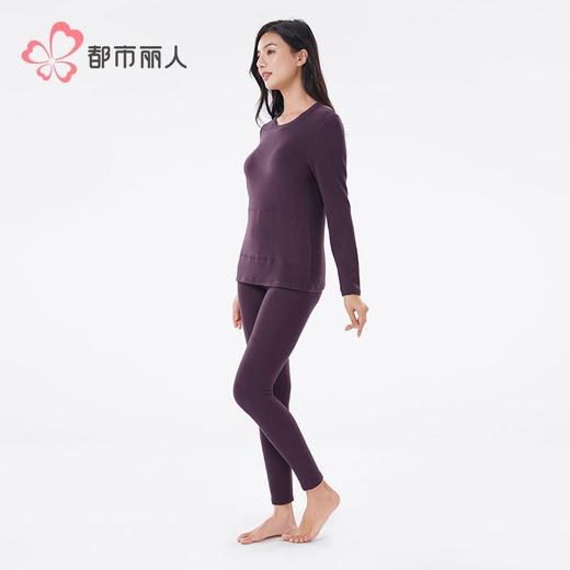 都市丽人暖肤绒4.0女士保暖衣长袖长裤保暖衣套装LWH1B6 商品图2