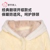 都市丽人睡衣男童女童烂花绒夹棉家居服长袖长裤童装中厚JHH1F4 商品缩略图4