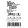 棉果果冬季新品男童复合奥利绒保暖加绒圆领套头卫衣M412180425749 商品缩略图5