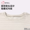 都市丽人保暖内衣海狸绒男士保暖衣长袖长裤棉质保暖衣套装FWHAA2 商品缩略图4