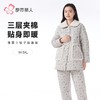 都市丽人欧绵绒夹棉睡衣女士家居服长袖长裤加厚夹棉套装LHH1M7 商品缩略图0