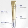 【礼想心动】Shiseido 资生堂 悦薇 抗皱纯A小针管眼霜 20ml 商品缩略图3