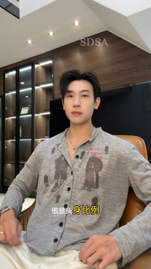 SS31215SDSA男士秋冬新款痞帅男装撞色印花字母纽扣开衫T恤网红款上衣 商品图0