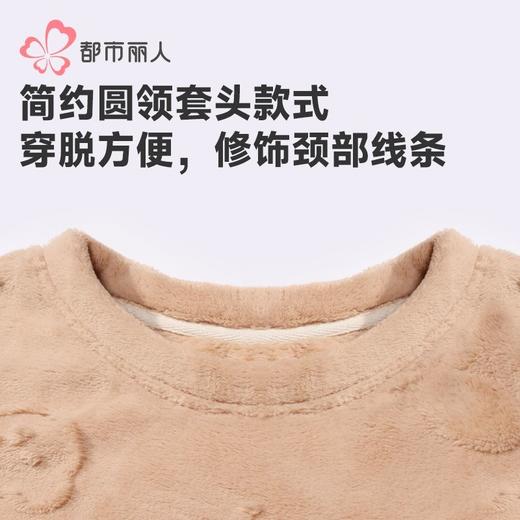 都市丽人睡衣法兰绒提花睡衣女士家居服长袖长裤法兰绒套装LHH2Q2 商品图4