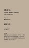 【昆虫记·鸣蝉】2瓶装葡萄酒礼盒 商品缩略图3