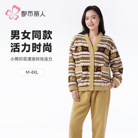 都市丽人睡衣男女可穿蛋白绒印花家居服长袖长裤摇粒绒套装LHH9C3