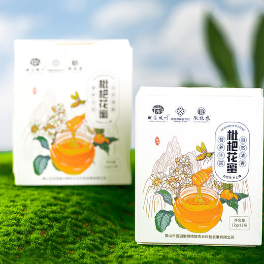 【徽秀专场】限自提 田园徽州枇杷花蜜12g*12条 商品图3