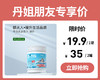 【19.9元1罐，35元2罐】鲸夫人爆炸盐活氧去渍，深层洁净，99%有效抑菌 商品缩略图0
