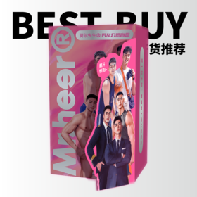  还在抽泡泡玛特？今年流行抽扬具盲盒！我又不只一个洞！