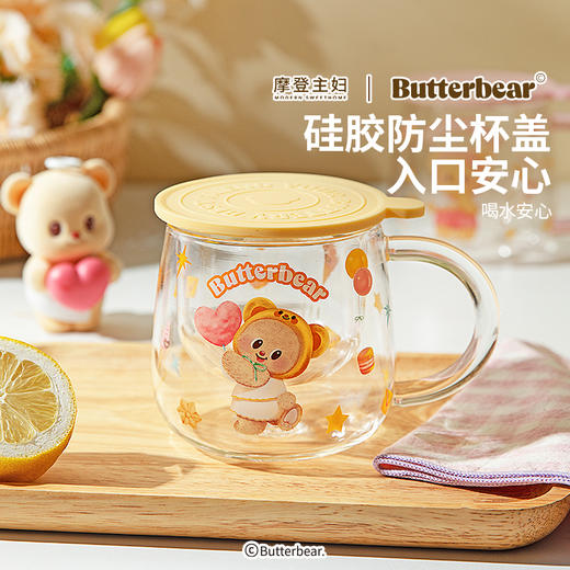 【摩登主妇&黄油小熊】高硼硅玻璃杯带盖水杯家用牛奶杯饮料杯子 商品图3