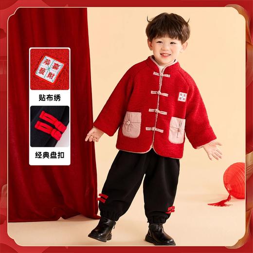 【清仓】嘟嘟家儿童男童女宝冬季三层夹棉拜年服套装BSG122DCF418 商品图1