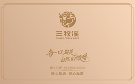 【2288型】三牧溪-牛排&野茶油套餐1600G