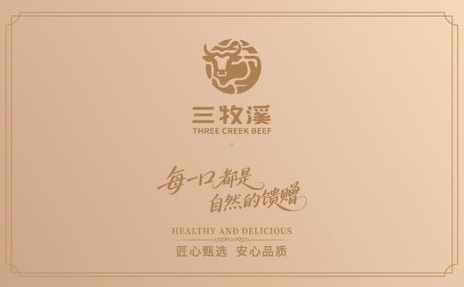 【2288型】三牧溪-牛排&野茶油套餐1600G 商品图0