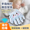 0荧光，0甲醛，不含有害物质【温柔抚拍！防止惊跳】婴儿拍睡安抚手掌哄睡神器哄娃拍屁股宝宝自主入睡搂睡防惊跳拍打。ha 商品缩略图0