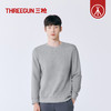 Threegun三枪 松绒棉圆领男衫-T20069A01 商品缩略图10