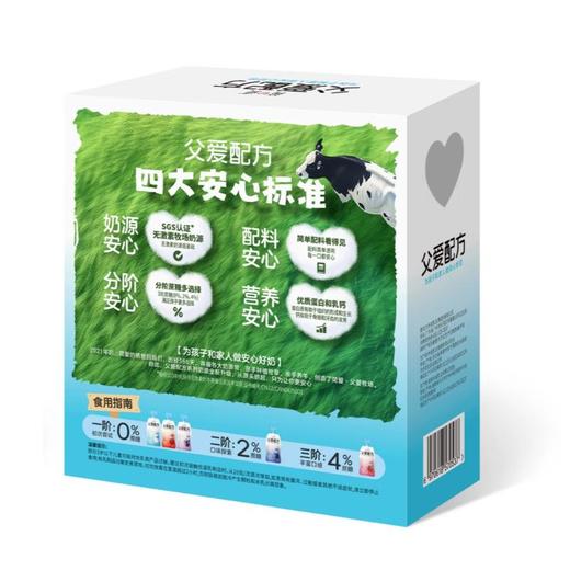 简爱（乳品） 风味发酵 原味吸吸酸奶·0%蔗糖 100g*6/盒 商品图1