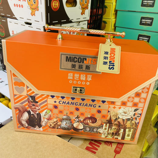 【美荻斯坚果饼礼高端合集版】再也不用发愁送什么，古天乐代言品牌，随便选一款啥都有！一次让他满意 商品图3