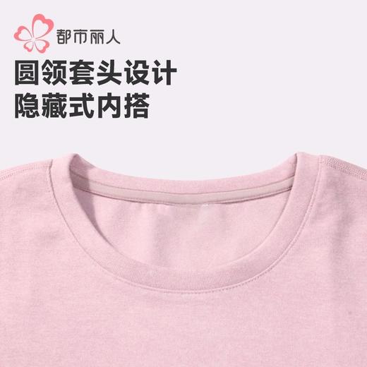 都市丽人保暖内衣阳光绒女士保暖衣长袖长裤保暖衣套装LWHAA8 商品图5