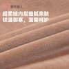 都市丽人保暖内衣新芯复合绒男士保暖衣加厚长袖上衣单件FWH6A1 商品缩略图6