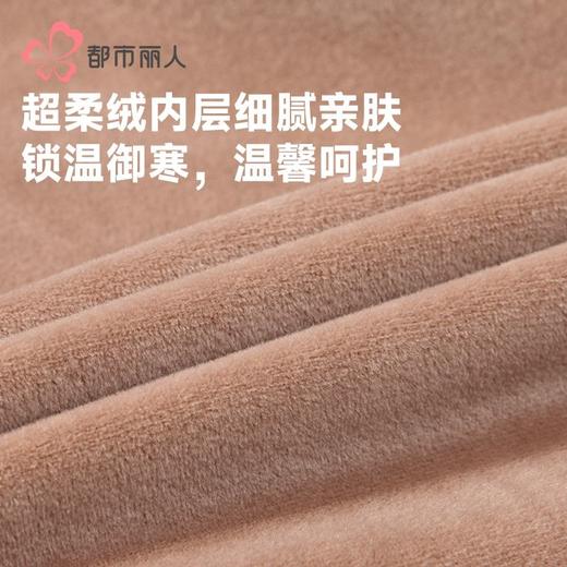 都市丽人保暖内衣新芯复合绒男士保暖衣加厚长袖上衣单件FWH6A1 商品图6