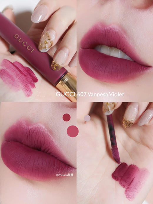 Gucci 古驰607唇釉 商品图0
