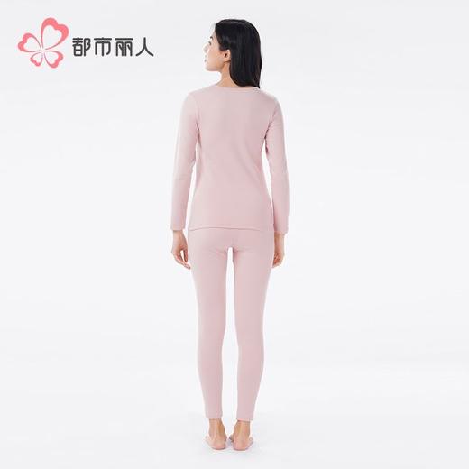 都市丽人保暖内衣云朵棉女士保暖衣长袖长裤舒绒保暖衣套装LWH1C8 商品图3
