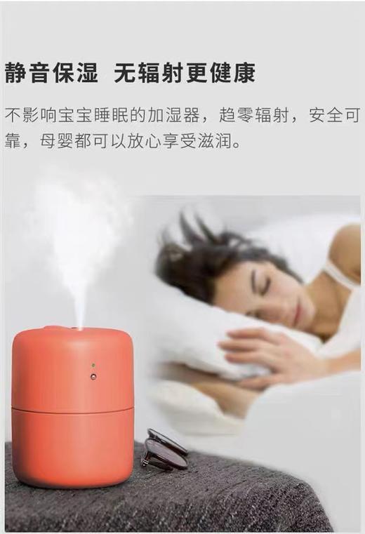 D093012告别秋冬季干燥小型桌面usb加湿器 商品图10