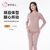 都市丽人女装保暖内衣兔绒女士保暖衣长袖长裤保暖衣套装LWHAA9 商品缩略图0