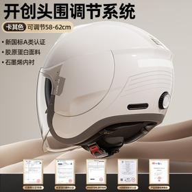 两只小蜜蜂石墨烯Pro-卡其色