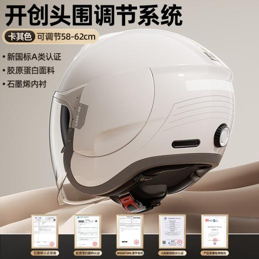 两只小蜜蜂石墨烯Pro-卡其色 商品图0