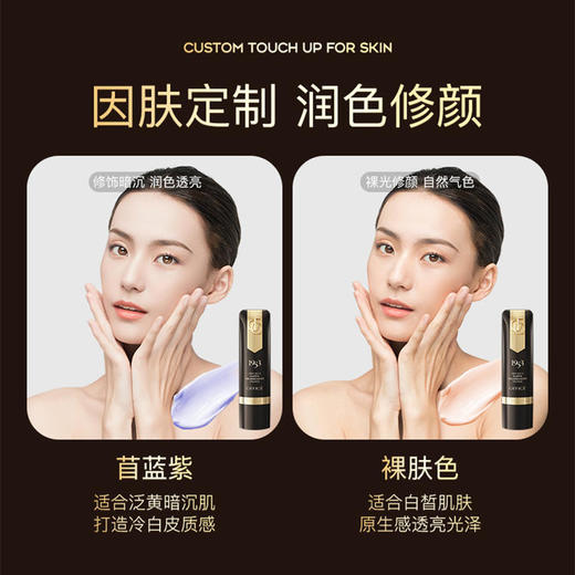 特价秒杀🎊 欧菲姿 精致臻选礼盒 商品图1