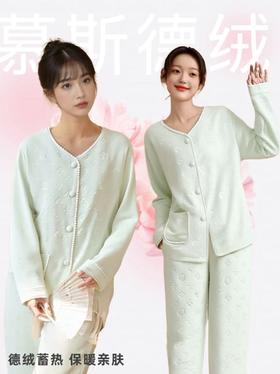 【慕斯德绒家居服】2025秋冬亲肤柔顺蓄热保暖睡衣家居服