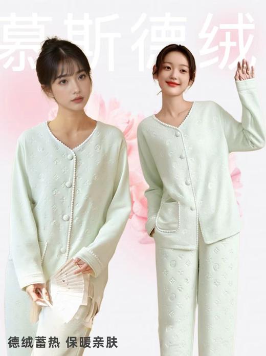 【慕斯德绒家居服】2025秋冬亲肤柔顺蓄热保暖睡衣家居服 商品图0