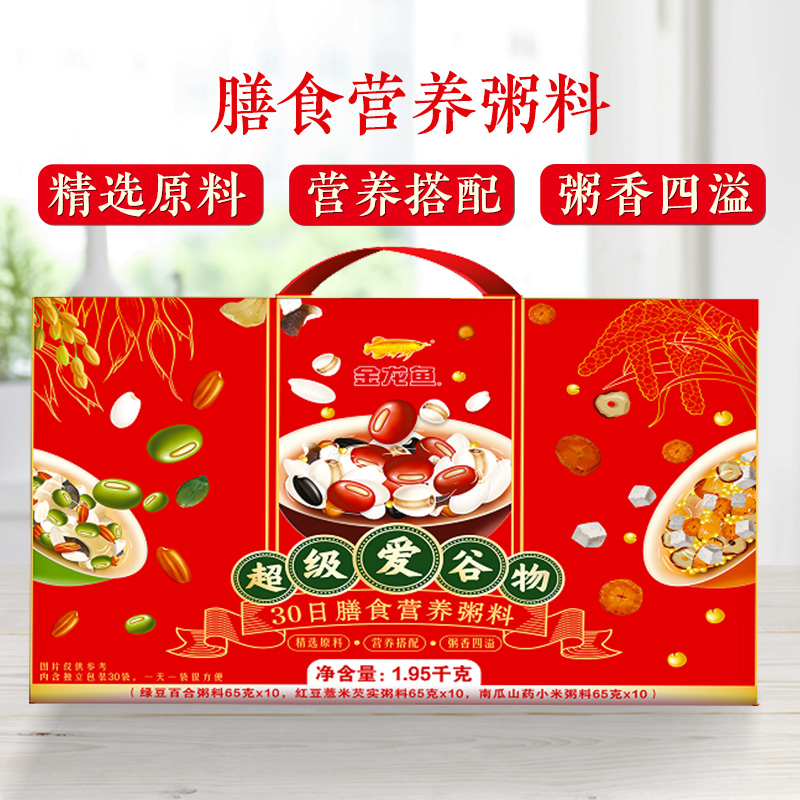 金龙鱼超级爱谷物30日膳食营养粥料1.95kg礼盒装（65g×30包)