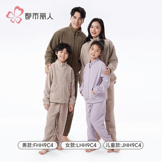 都市丽人睡衣果粒绒睡衣男士家居服长袖长裤摇粒绒套装FHH9C4 商品图4